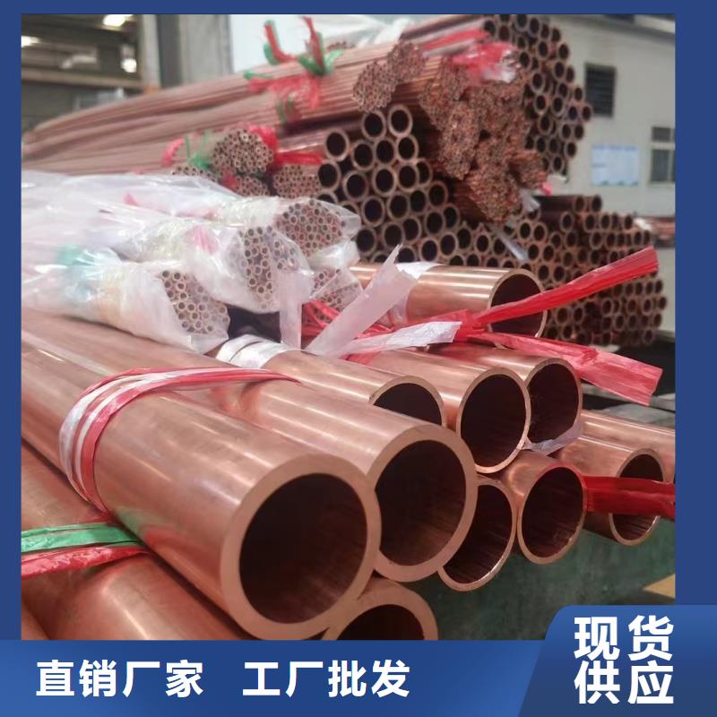 軟態紫銅管【修飾詞