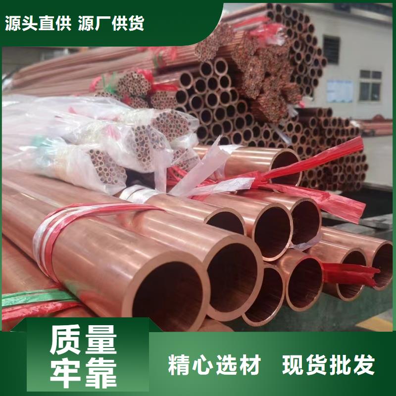 紫铜管厂家自营