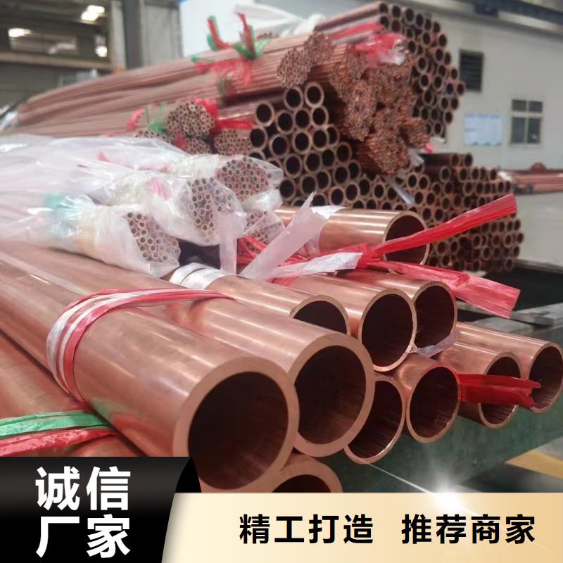 紫铜管48小时发货