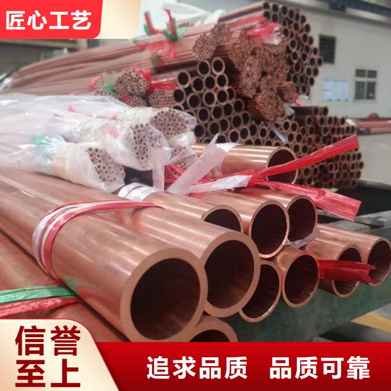 紫銅蚊香盤管【修飾詞