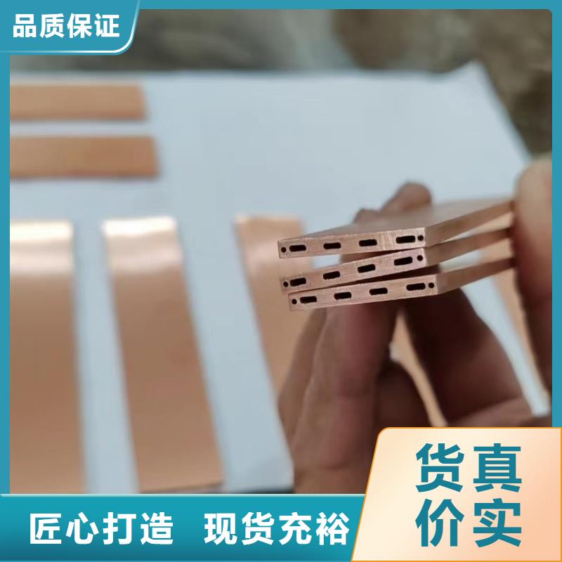 紫铜管购买的是放心