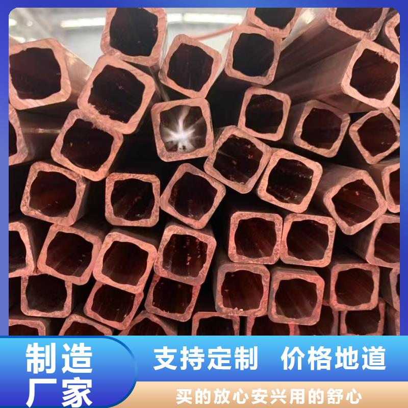 紫铜管产地货源