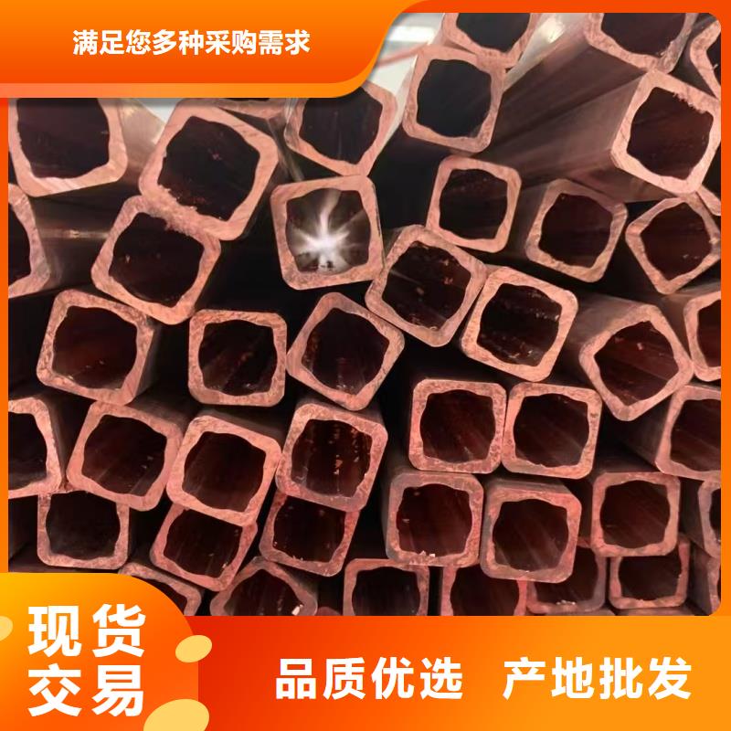 TP2紫铜管【修饰词