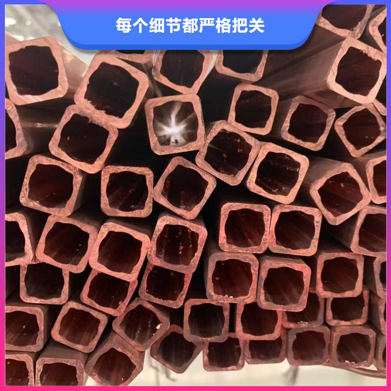 紫铜管就近发货