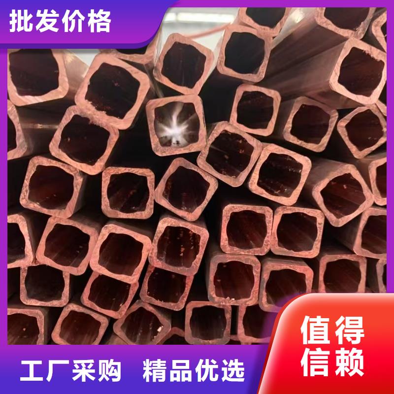 紫铜管合作共赢