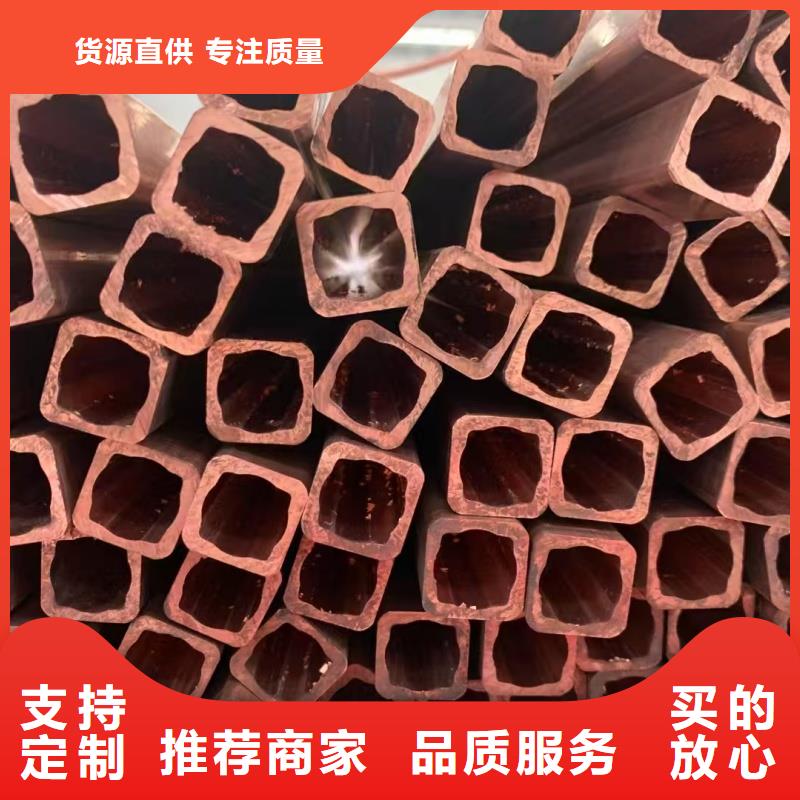 紫铜管用心做品质