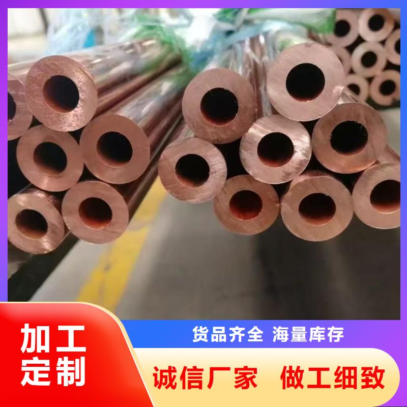 紫铜管批发价格