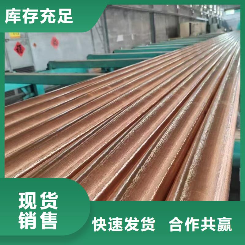 紫铜管海量库存