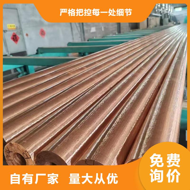 紫铜管精工制作
