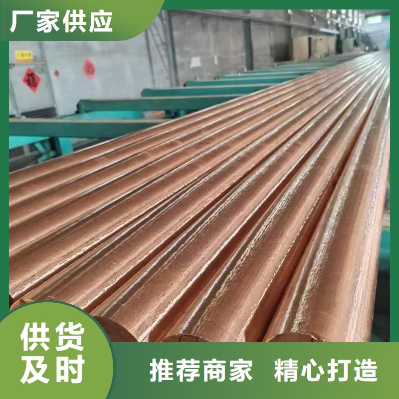 紫铜管追求品质