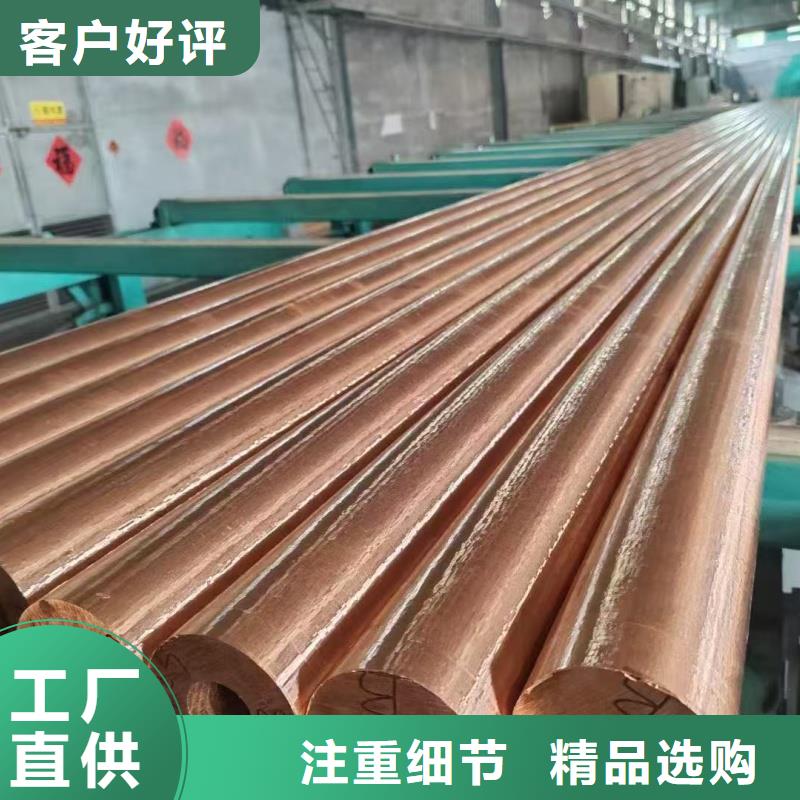 紫铜管不只是质量好