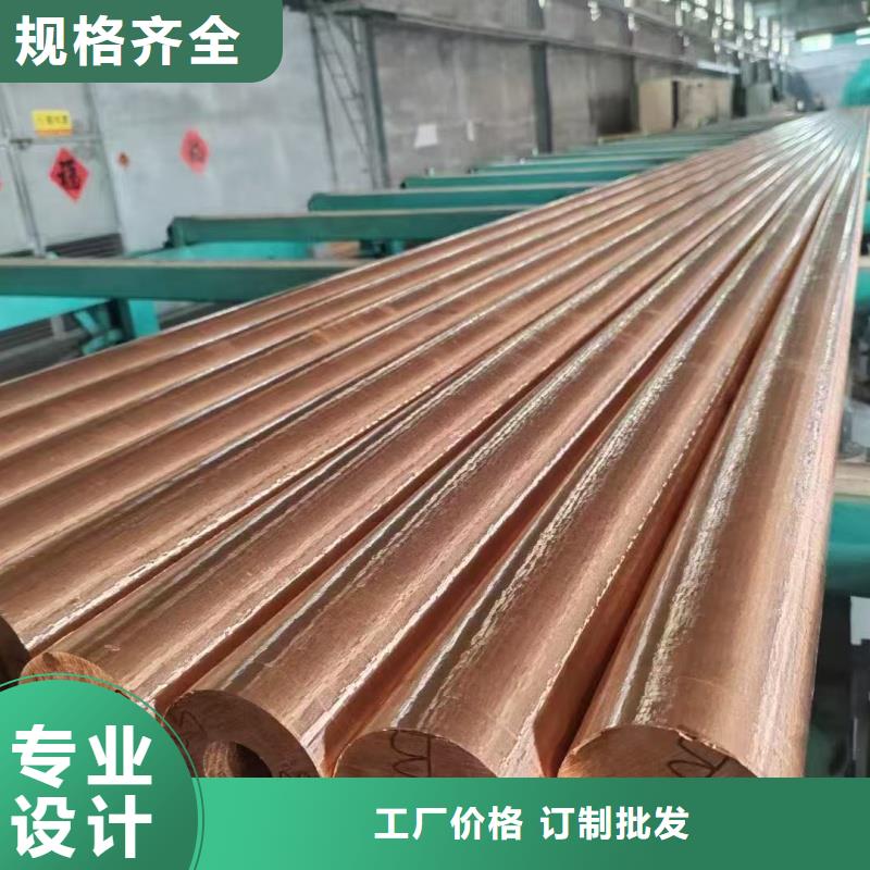 紫铜管种类多质量好