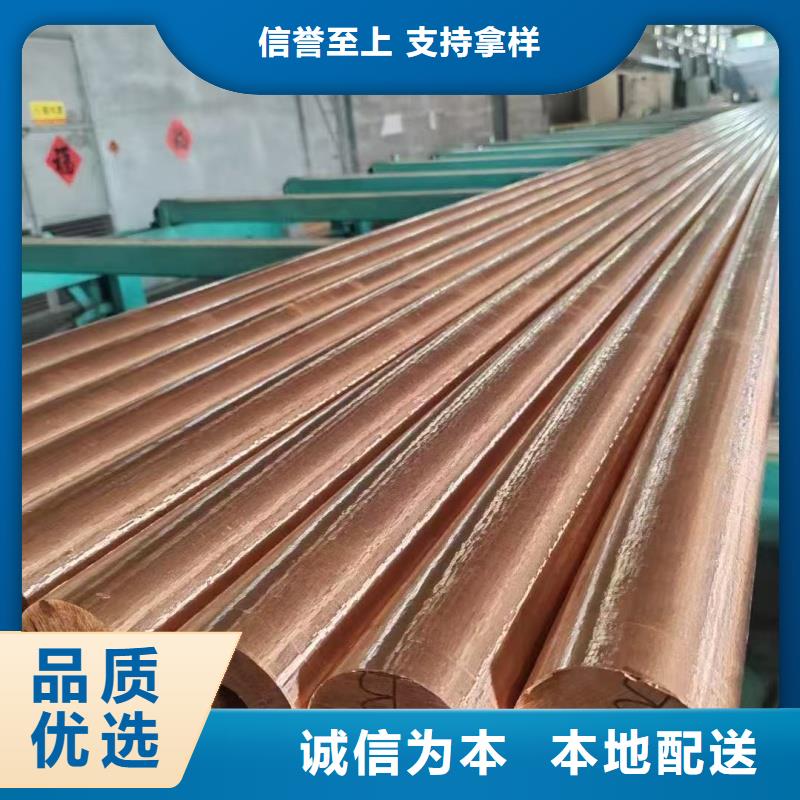 紫铜管专心专注专业