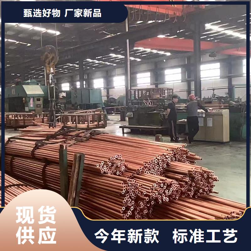 紫铜管多种工艺