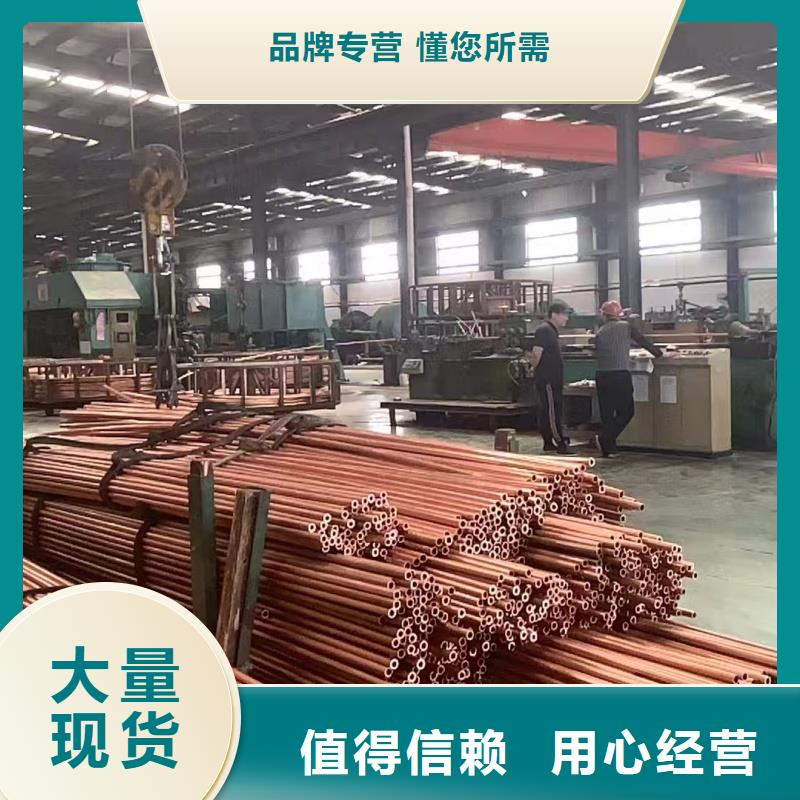 紫铜管不只是质量好