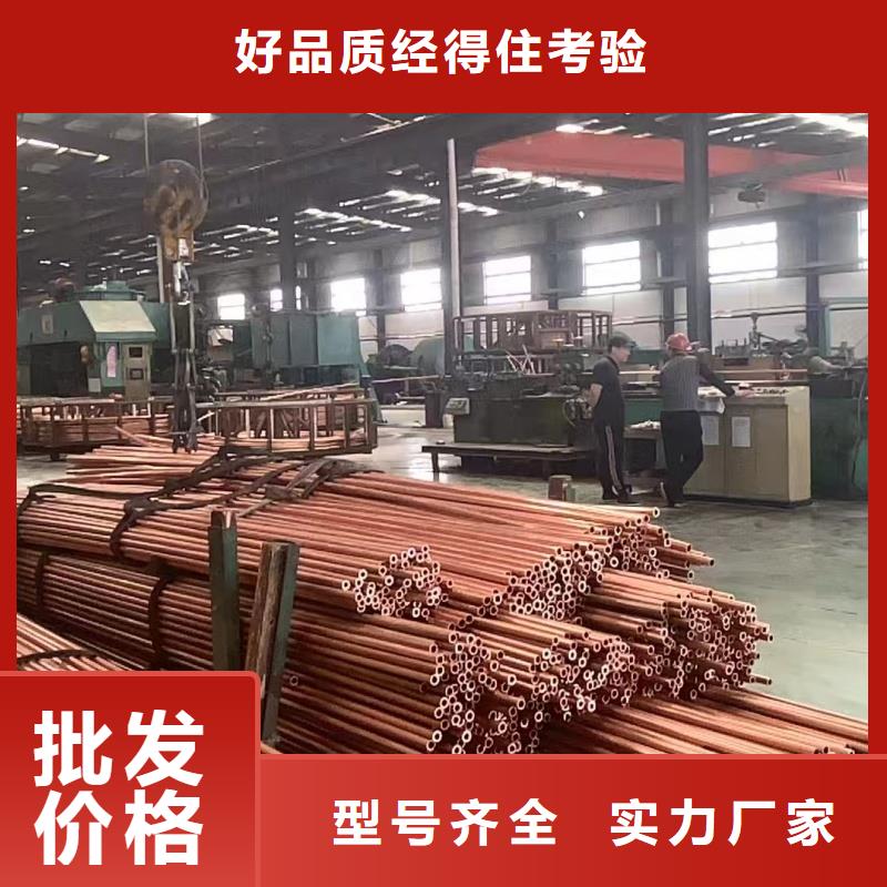 紫铜管实力厂家直销