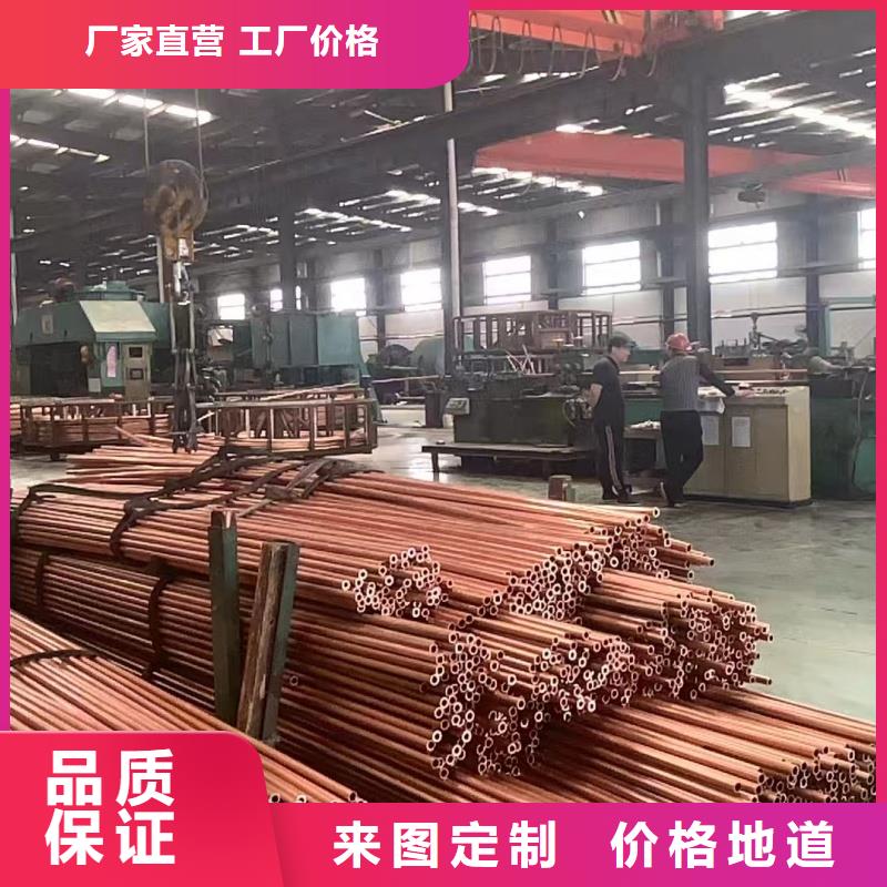 紫铜管高品质诚信厂家