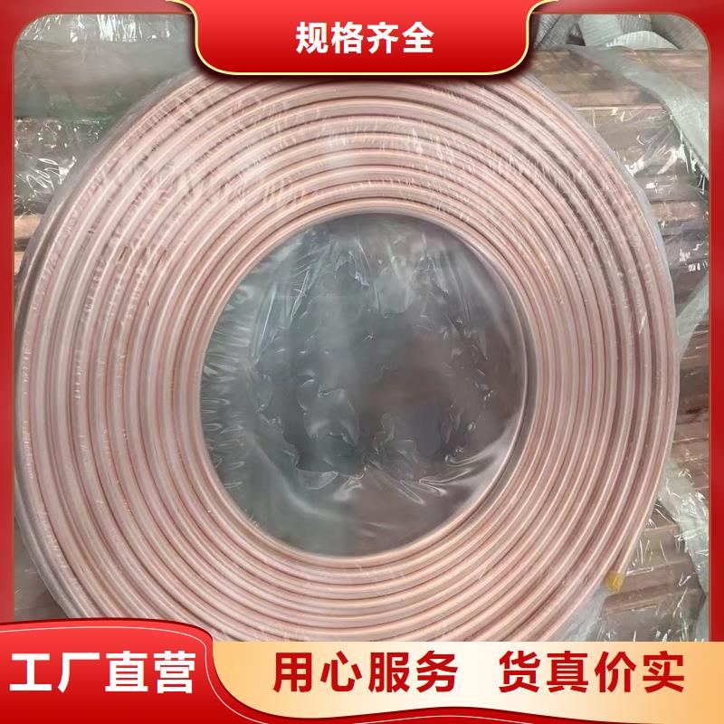 T2紫銅管【修飾詞