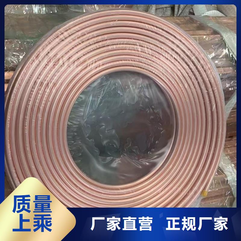 紫铜管按需设计