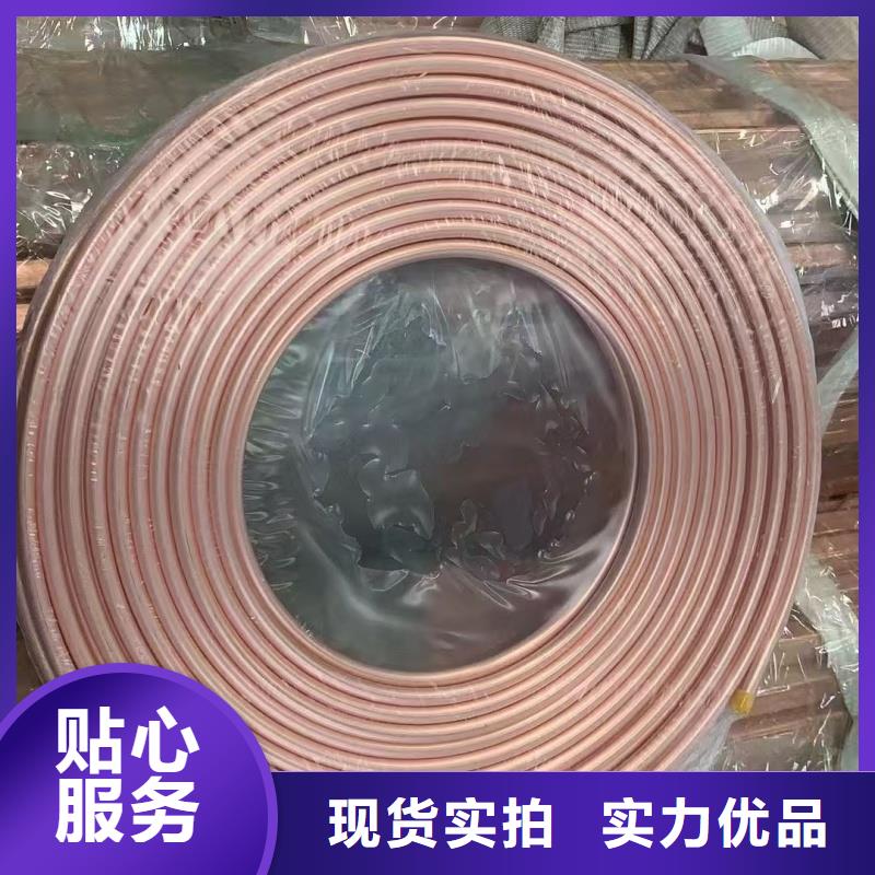 小口徑紫銅管【修飾詞