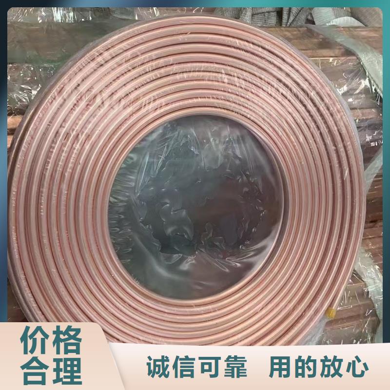 紫铜管多年行业经验
