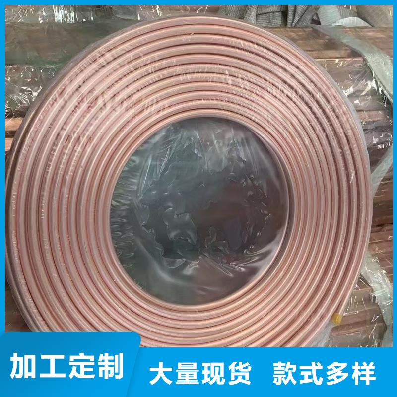 紫銅盤管【修飾詞