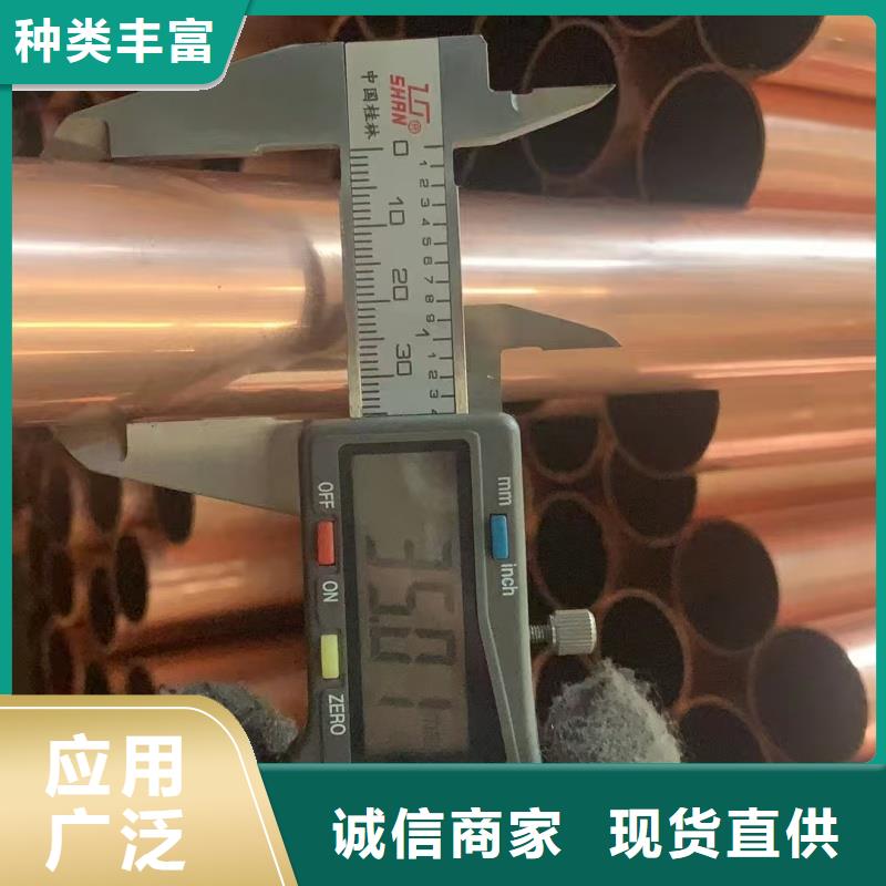 紫铜管好产品放心购