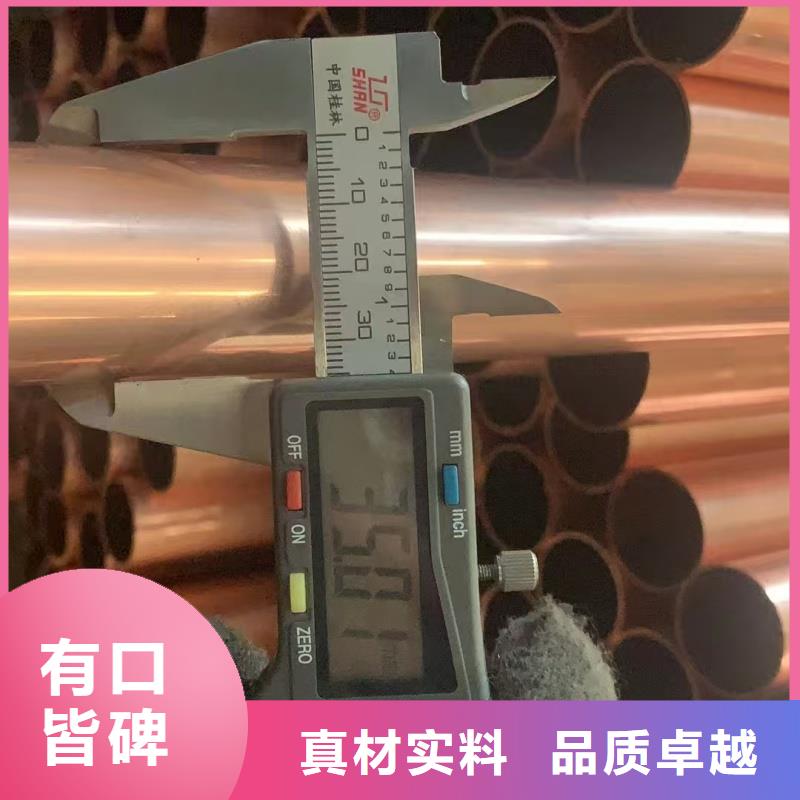 紫铜管采购无忧
