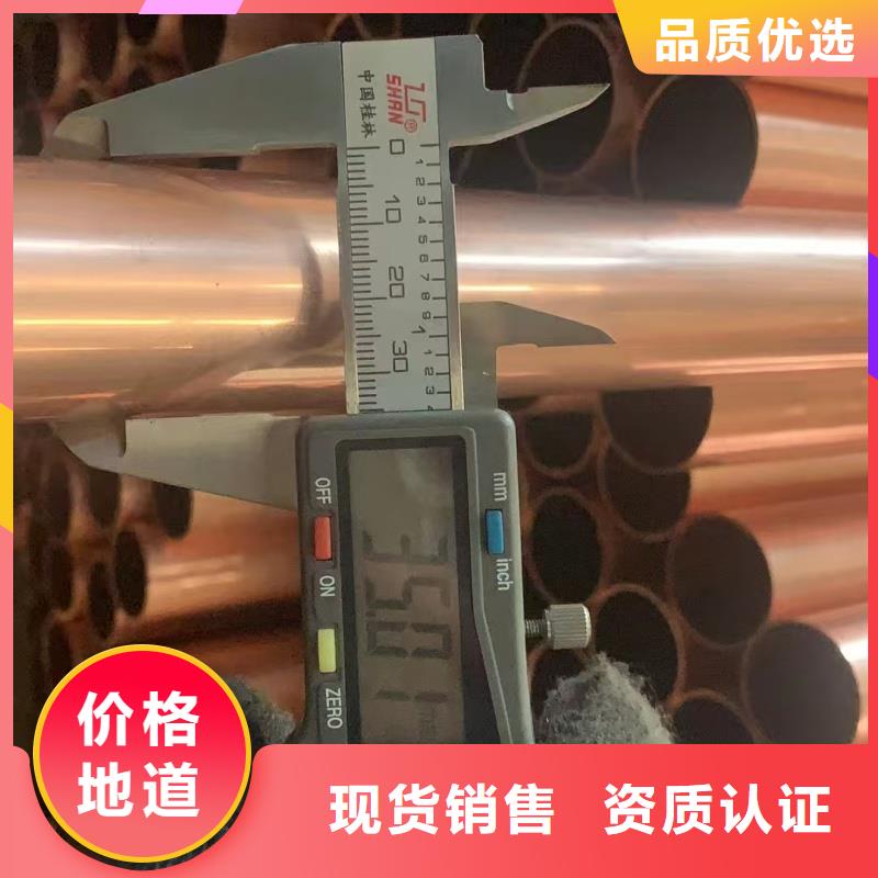 紫铜管质量检测