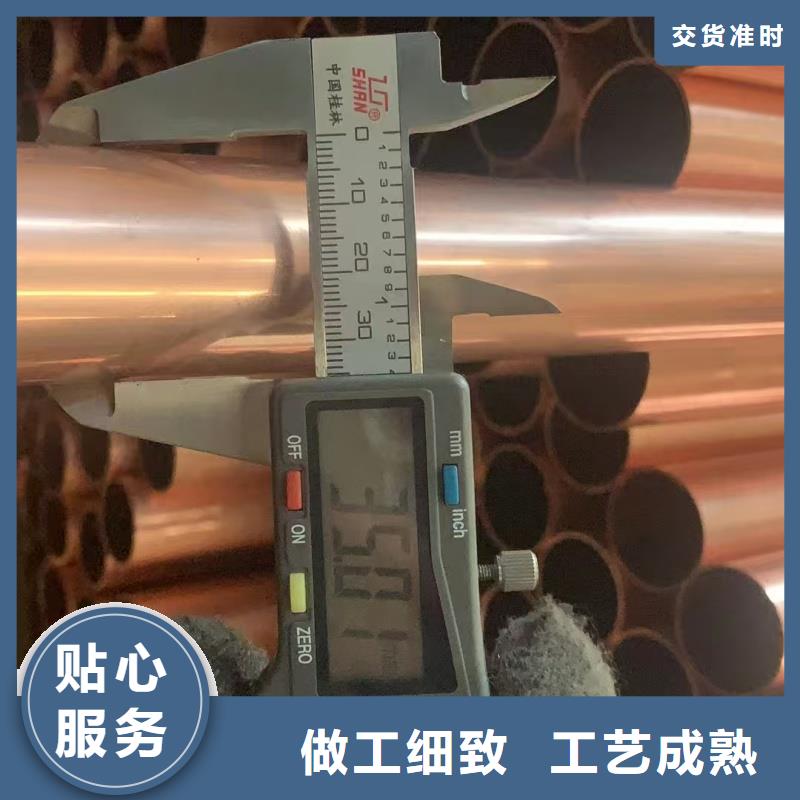 紫铜管实力商家供货稳定
