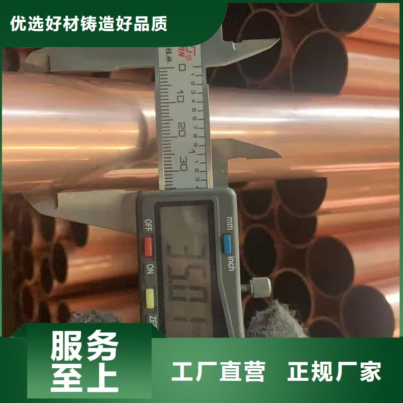 紫銅管詳細參數