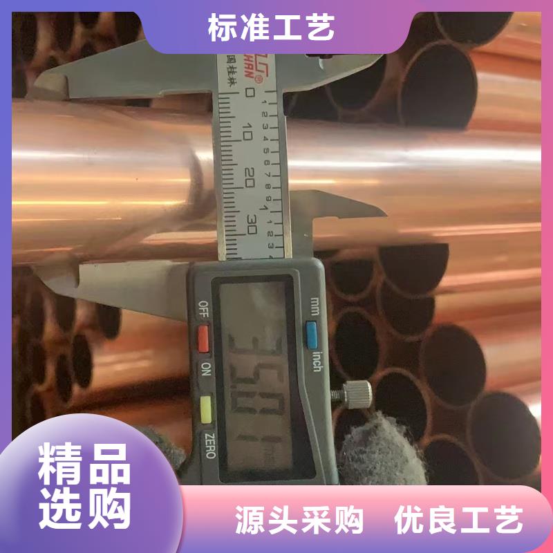 紫铜管盘管【修饰词
