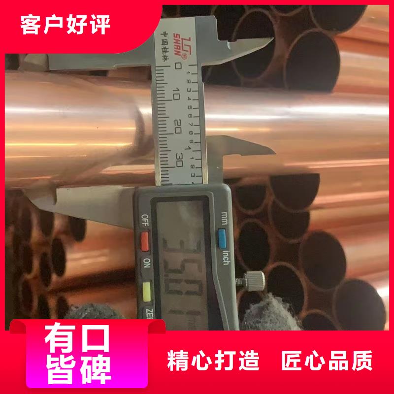 紫铜管按需设计