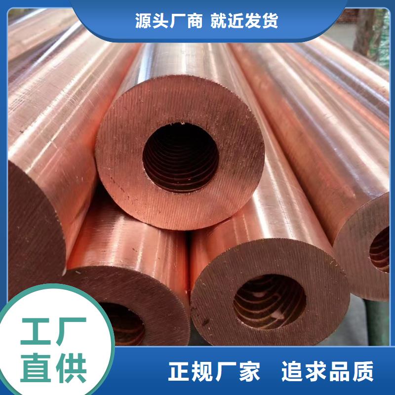 紫铜管种类丰富
