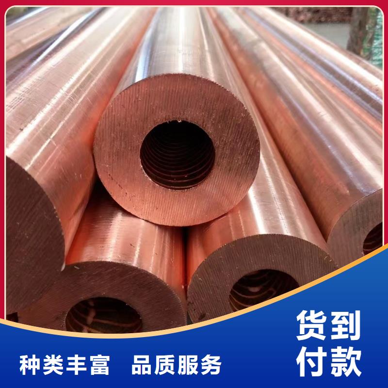 紫铜管诚信经营现货现发