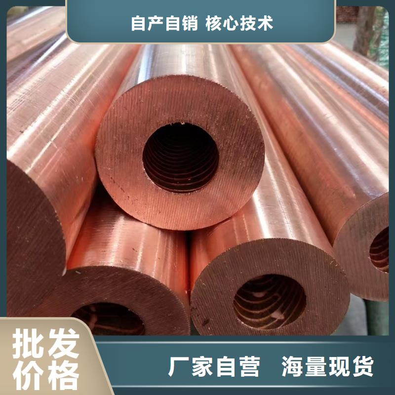 紫铜管满足您多种采购需求