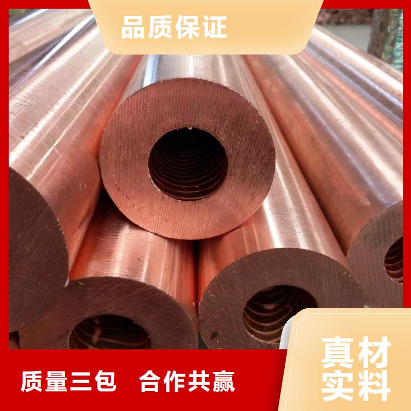 紫銅管廠家直銷直供