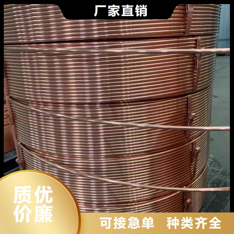 紫铜管源头厂家经验丰富