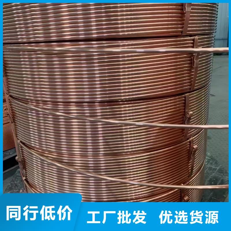 紫铜管原厂制造
