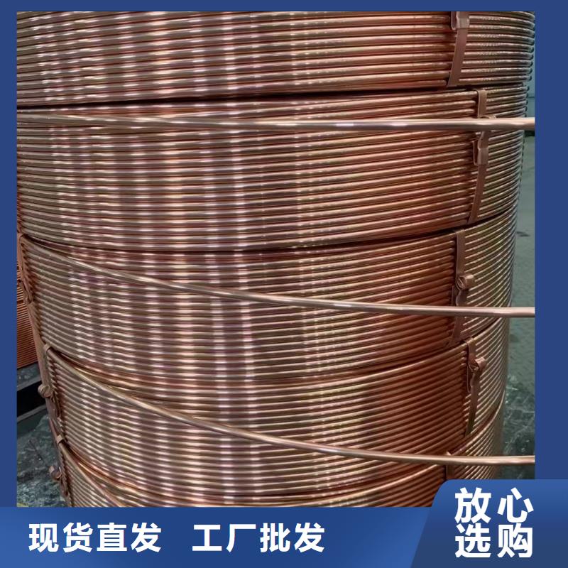 紫銅管一站式采購商