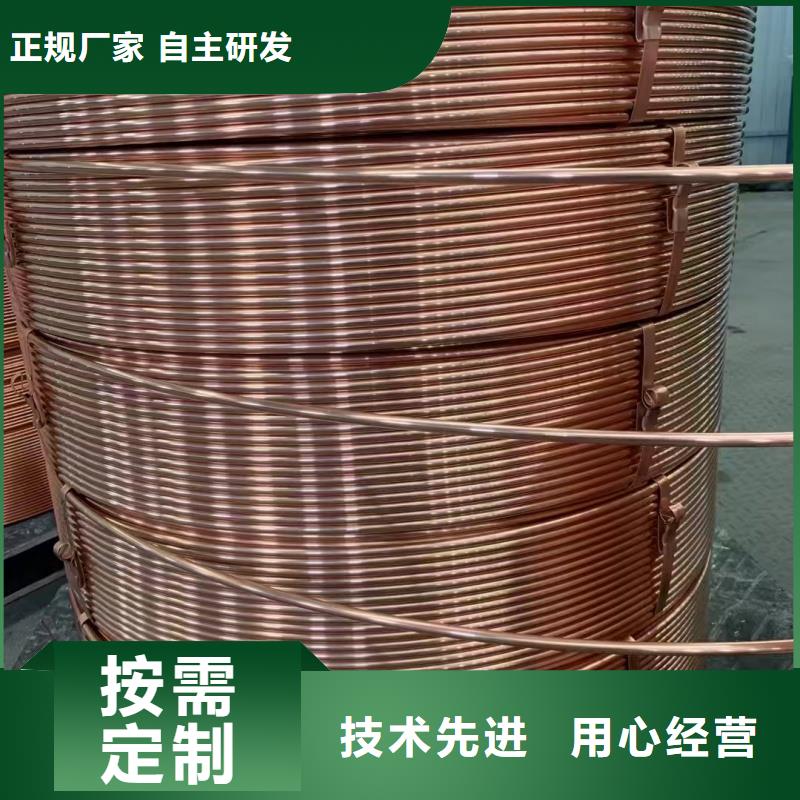 紫铜管大量现货