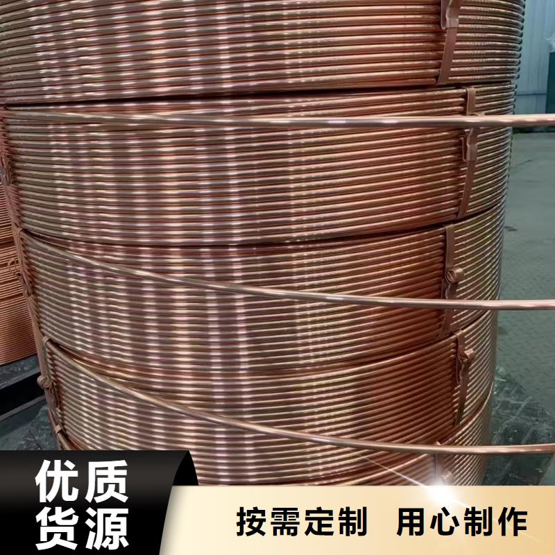 紫铜管专心专注专业
