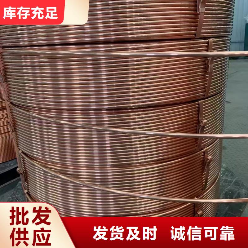 紫铜管精致工艺