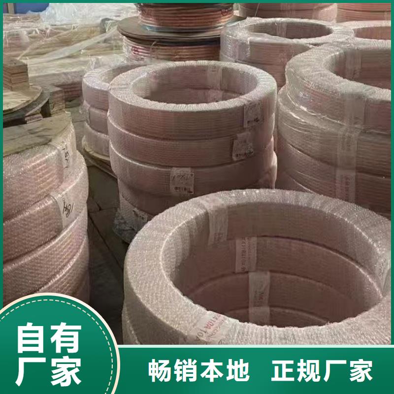 紫铜管适用范围广