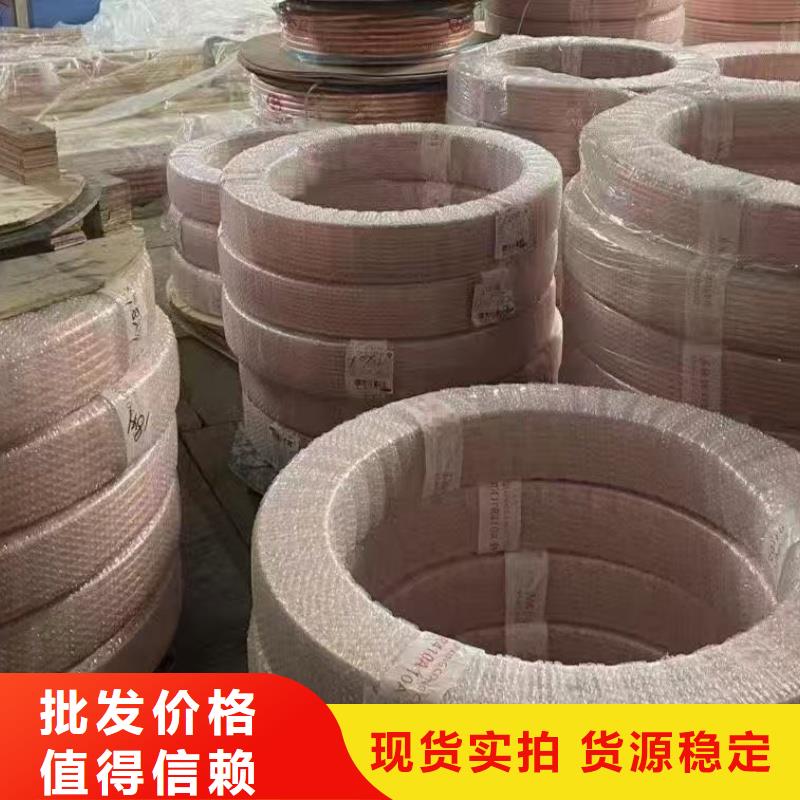 t2毛细紫铜管【修饰词