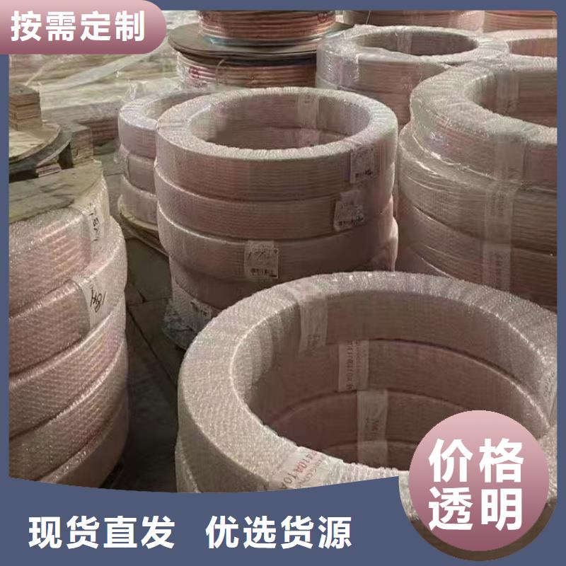 紫铜管量少也做