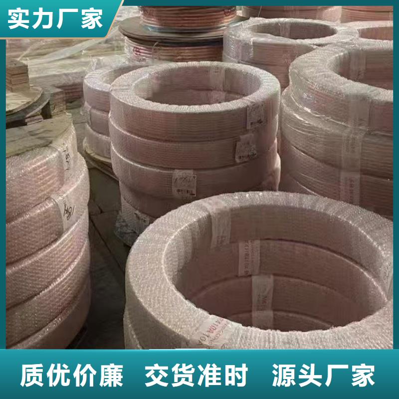 紫铜管诚信可靠