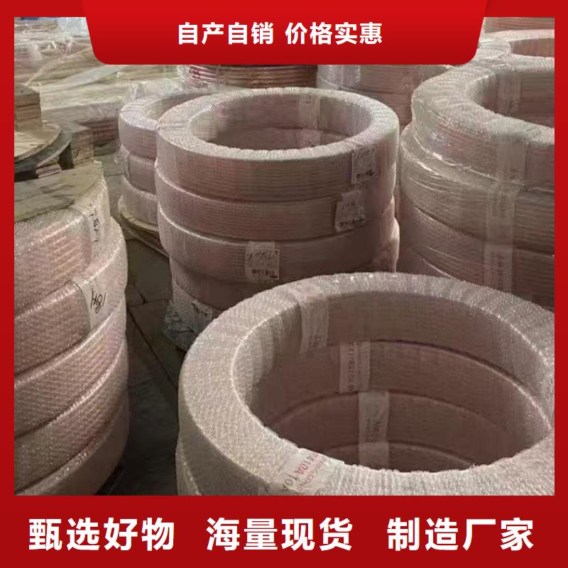 紫铜管产地源头好货