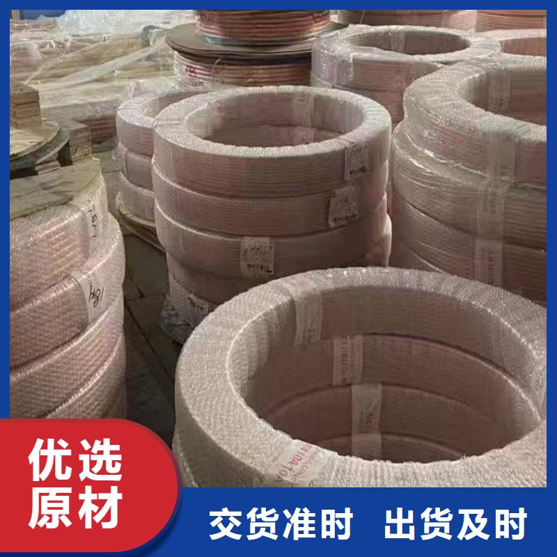 紫銅管產品優良