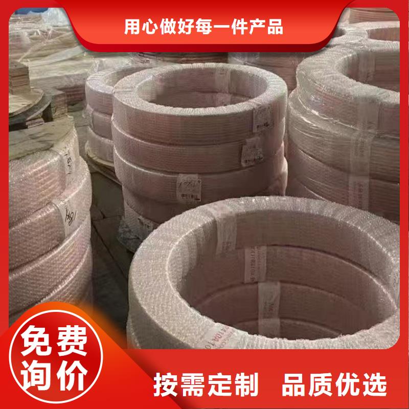 紫铜管支持货到付清